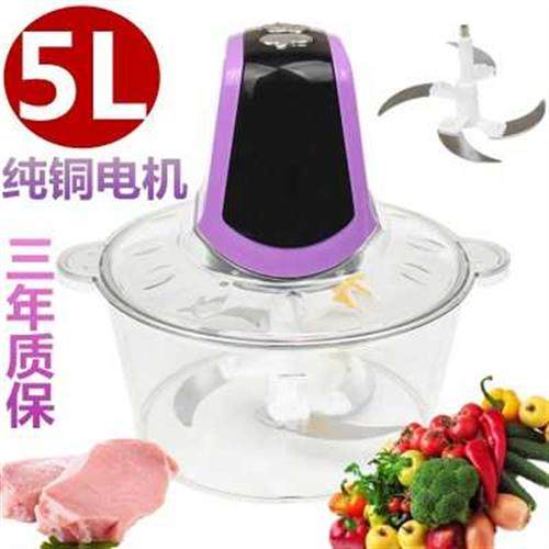 绞肉机家用电动小型5升大容量绞菜辣椒搅拌蒜蓉蒜泥多功能绞馅机,淘宝优惠券,粉丝福利购,淘宝优惠卷