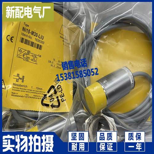 FL2R-20J6SD-CN03 - 图1