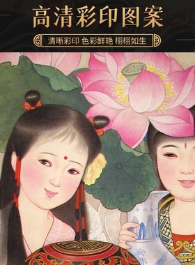 极速和合画像挂画吉祥和气二仙婚礼装饰画卧室新中式人物画实木框