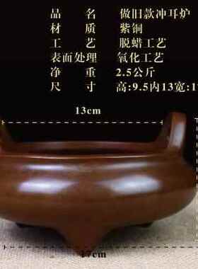 好货新品香炉纯铜居家古典熏香炉明清仿古大明宣德檀香炉紫铜炉品