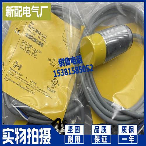 FL2R-20J6SD-CN03 - 图0