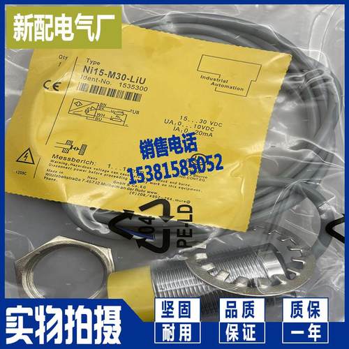 FL2R-20J6SD-CN03 - 图2