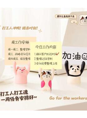 电脑桌女生工位小摆件桌上情绪稳定解压小猪桌面办公桌装饰举手牌