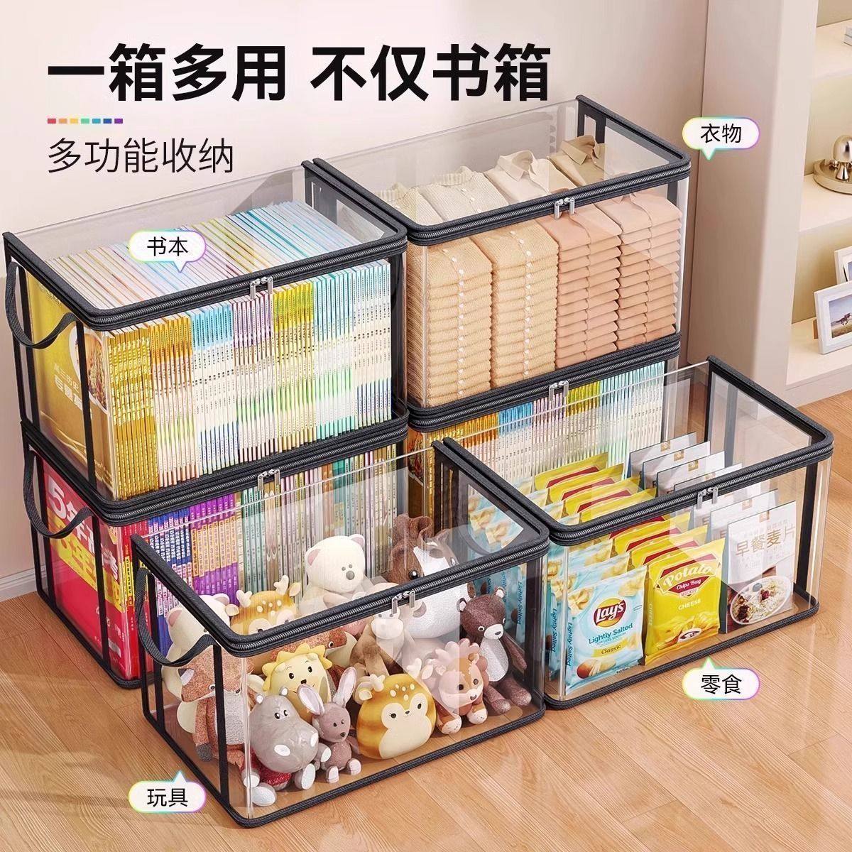 书本收纳袋旧书籍收纳箱可折叠大容量学生书本资料整理搬书收纳袋,淘宝优惠券,粉丝福利购,淘宝优惠卷