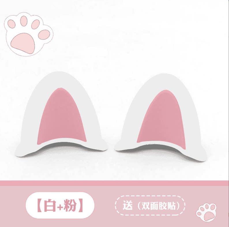 Electric car helmet cat ears cute internet celebrity decorative stickers