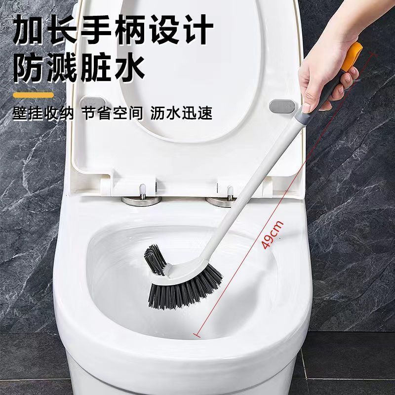 Wall-mounted toilet brush 2026 new home bathroom toilet no dead corner toilet cleaning brush long handle double-sided brush