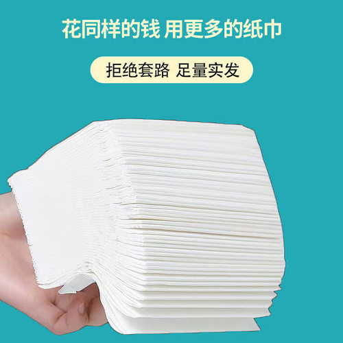 抽纸1600张悬挂式纸巾家用实惠装餐巾纸面巾纸整箱卫生纸三元三件 - 图0