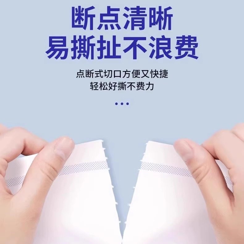 冬兰无芯卷纸5斤24卷实惠装家庭厕所专用纸巾实惠批卫生纸卷纸,淘宝优惠券,粉丝福利购,淘宝优惠卷