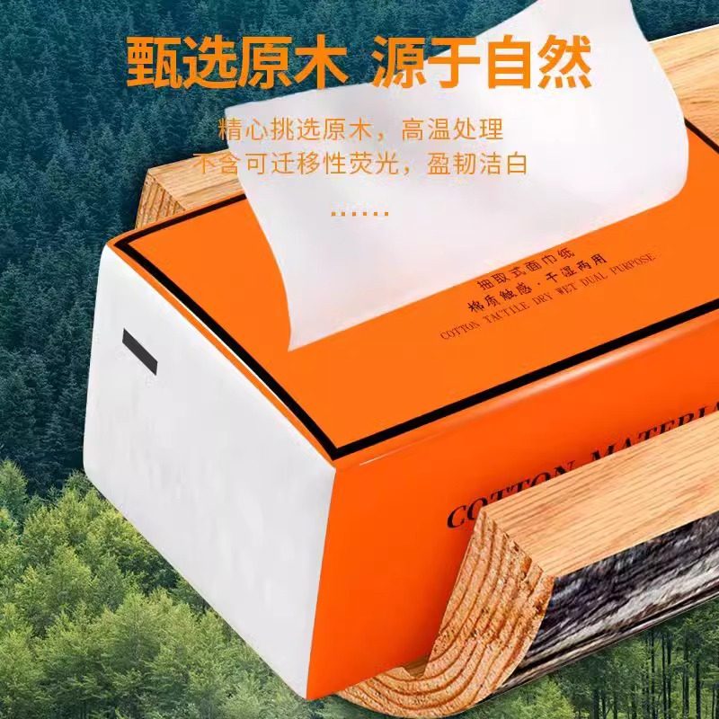 420张抽纸一分钱加厚家用餐巾纸面巾纸实惠装厕所擦手纸卫生纸巾 - 图0