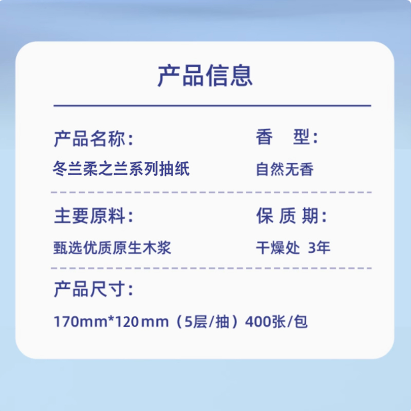 60包纸巾加厚抽纸家用餐巾纸面巾纸实惠装卫生纸宿舍擦手厨房用纸 - 图3