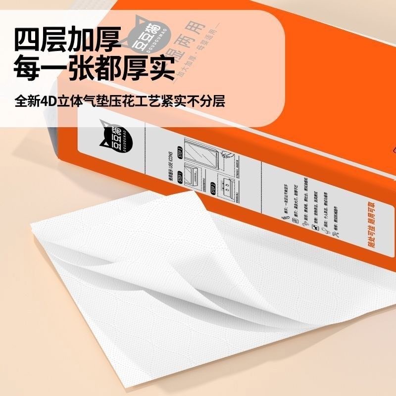 12大提挂壁式抽纸悬挂式纸巾家用实惠装面巾纸擦手纸大包卫生纸,淘宝优惠券,粉丝福利购,淘宝优惠卷