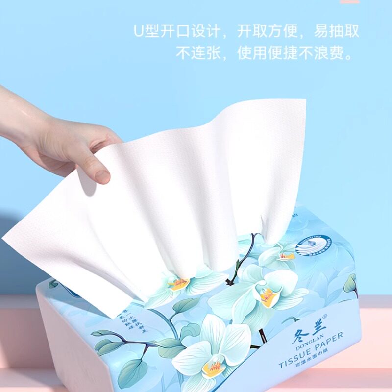 30包400张纸巾抽纸整箱大包实惠装纸抽家用面巾纸卫生纸餐巾纸,淘宝优惠券,粉丝福利购,淘宝优惠卷