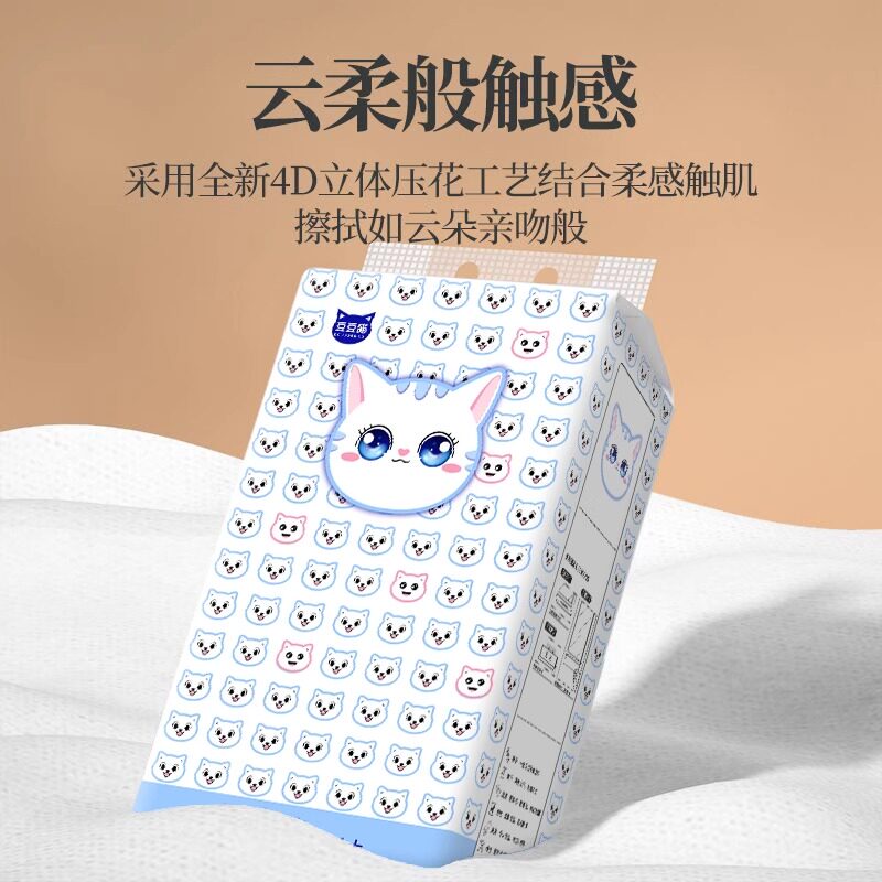 大提悬挂式抽纸家用实惠装卫生纸巾纸抽整箱餐巾纸厕纸擦手面巾纸