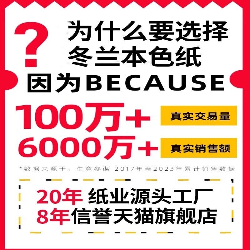 10斤40卷卫生纸家用大卷实惠装卷纸厕所专用厕纸竹浆本色卫生纸卷,淘宝优惠券,粉丝福利购,淘宝优惠卷