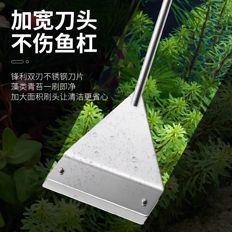 鱼缸刮藻刀除藻神器不伤鱼缸清洁刷长柄清理鱼缸内壁清洁工具青苔 - 图0
