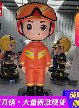玻璃钢卡通消防员雕塑主题文化公园可拍照人物模型摆件可支持定制