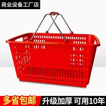 Iron Grip Basket Reinforced Large Number Shopping Basket Buy Vegetable Frame Metal Beer Basket Home Hand Lift Basket Supermarket Shopping Basket