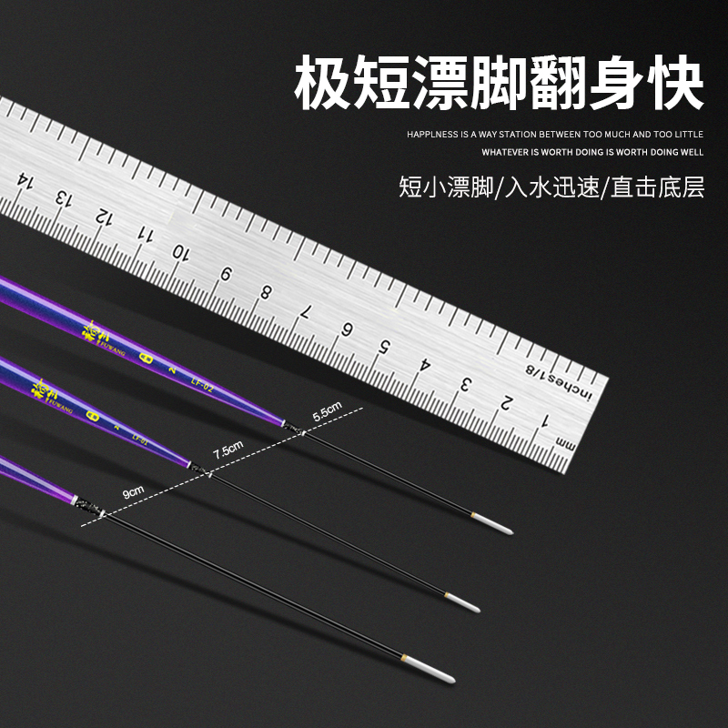 福王罗非鱼漂专用高灵敏鲫鱼漂翻身快短脚细长身黑坑罗飞底钓浮漂 - 图2