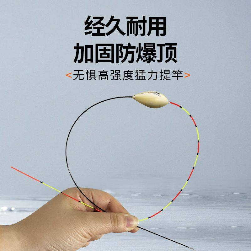 鸽子蛋浮漂抗流水高灵敏黑坑野钓行程细尾枣核浮漂鲫鱼鲤鱼漂,淘宝优惠券,粉丝福利购,淘宝优惠卷