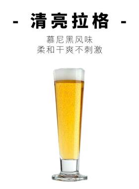 精酿啤酒原料包爱咕噜柔和干爽
