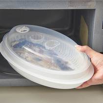 Microwave oven steamed fish special utensil with lid home oval special denier steamed fish dishes large size heated steam coop