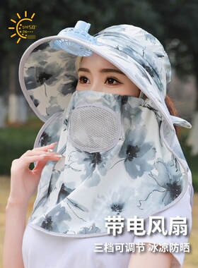 遮阳帽出游田园女夏季带电风扇