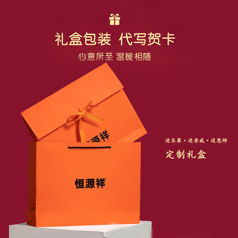 恒源祥红色纯羊毛围巾女冬季加厚百搭围脖年会团建送女友新年礼物