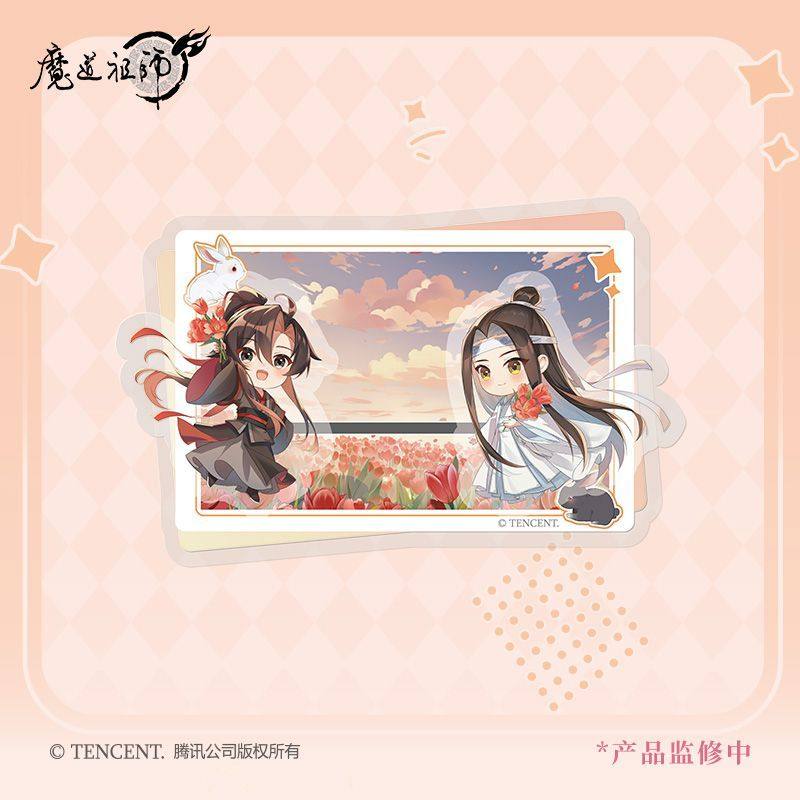 《魔道祖师》动画 七周年 同庆系列魏无羡蓝忘机吧唧冰箱贴打卡棒,淘宝优惠券,粉丝福利购,淘宝优惠卷