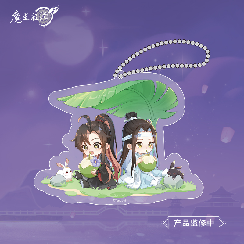 《魔道祖师》动画 七夕系列 色纸摇摇乐挂件魏无羡蓝忘机收藏周边 - 图2