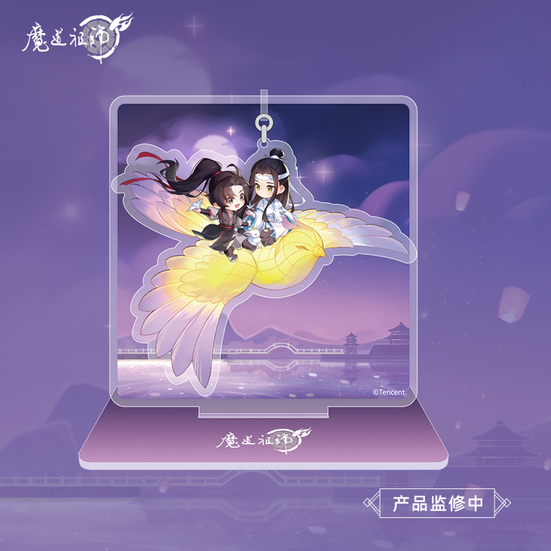 《魔道祖师》动画 七夕系列 色纸摇摇乐挂件魏无羡蓝忘机收藏周边 - 图0