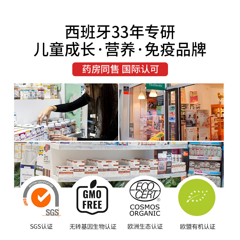 西班牙进口Sananitos青少年褪黑素软糖睡眠助眠退黑素睡眠片闪睡