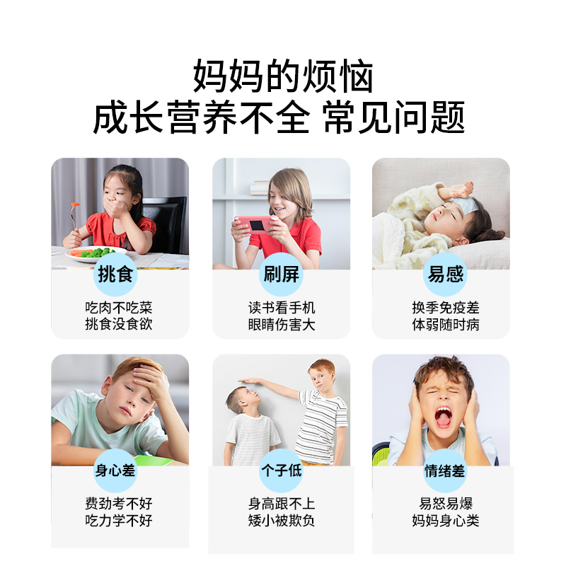 西班牙进口Sananitos儿童多维生长素软糖复合维生素B族维C强免疫