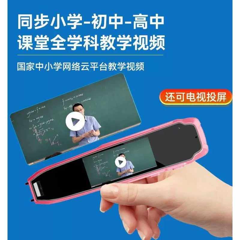 Универсальная обучающая ручка- Pens для чтения от Альфа-Го...