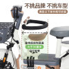 Yadi Emma electric car child seat foldable universal