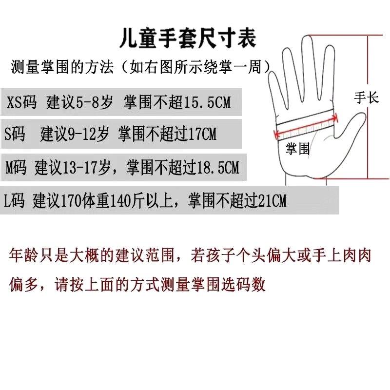 单杠专用防滑手套防脱手吊单杠专用引体向上骑行防起茧运动儿童 - 图0