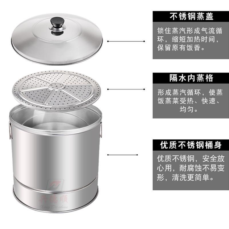 不锈钢蒸饭桶商用大号加厚带盖甑子家用蒸糯米饭蒸笼盛饭桶甄子 - 图0