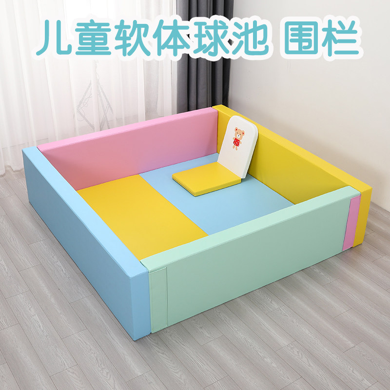 宝宝软体儿童游戏学步围栏地上防护栏婴儿室内家用幼儿园海洋球池,淘宝优惠券,粉丝福利购,淘宝优惠卷