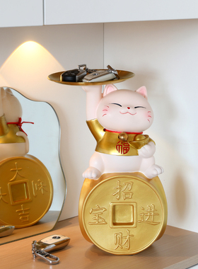 招财猫开业生意兴隆摆件家居客厅存钱罐玄关托盘收纳饰品乔迁礼物