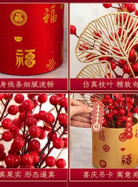发财果仿真花国庆节开业大吉摆件开店新店礼物礼品实用大气喜庆