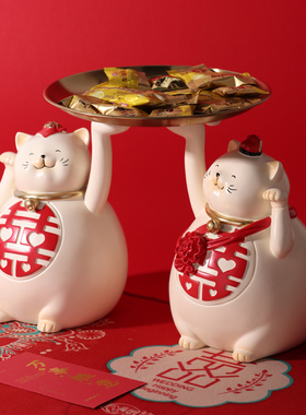 大喜招财猫托盘新婚礼品摆件一对结婚订婚闺蜜礼物送新人家居饰品