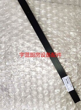 好货迈科Meiko门导轨K260洗碗机滑轮门轨道槽原厂配件9501665