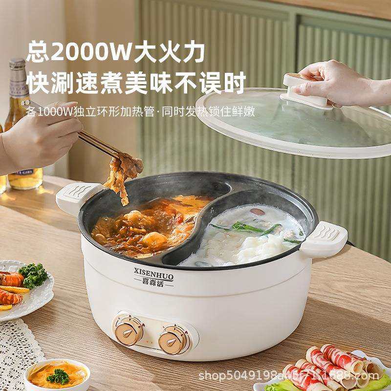 喜森活32-34CM电火锅电鸳鸯锅电蒸锅家用大容量微压锅小家电总汇,淘宝优惠券,粉丝福利购,淘宝优惠卷