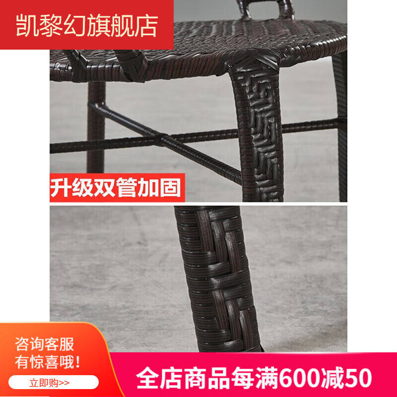 速发户外藤人单人休闲靠背椅编织家用椅椅餐老庭院室外简约台小腾,淘宝优惠券,粉丝福利购,淘宝优惠卷