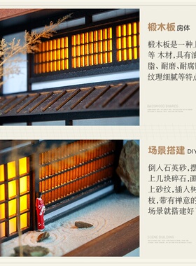 日式建筑挂画立体装饰画框模型卧室玄关客厅简约灯光家居摆件檀木