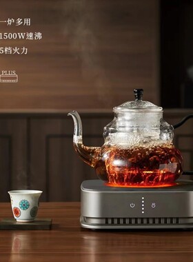 德茗堂1500W电陶炉恒温多功能