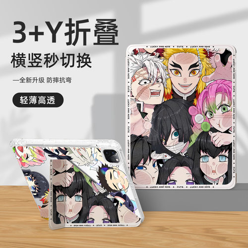 适用三星galaxytabs11保护套s10fe鬼灭之刃y折a11+带笔槽s9二次元s8plus支架8.7英寸s7+透明s6新款lite高级t5 - 图0