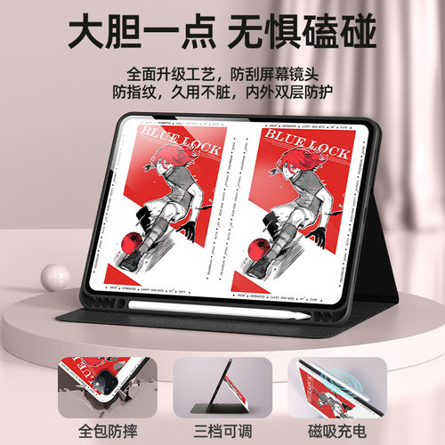 适用苹果ipad平板保护套ipadmini7带笔槽ipadair6保护壳ipadpro11英寸10代9蓝色监狱8二次元air5迷你4动漫3 - 图2