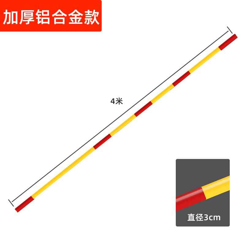 新品跳高架专业移动式比赛跳高器材儿童升降简易横杆学校田径训练 - 图0