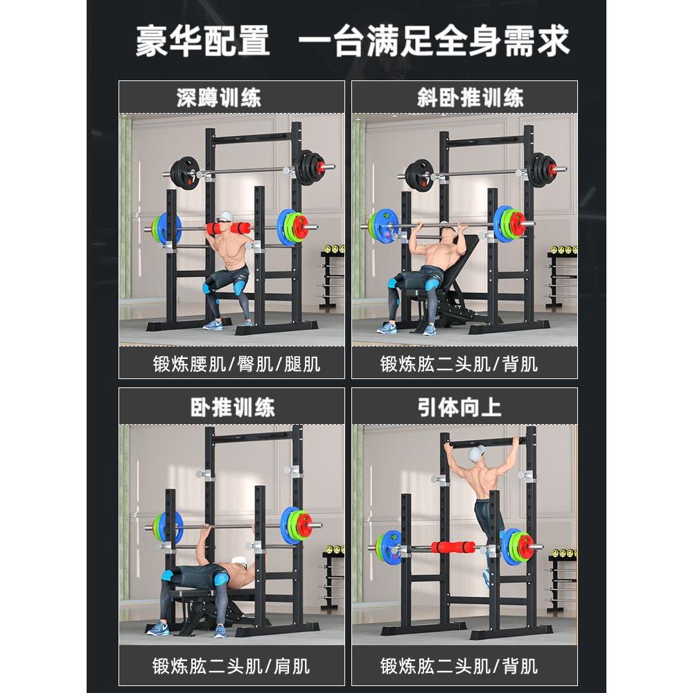 多功能深蹲架框式举重床家用卧推杠铃龙门架子专业商用健身器材-图3