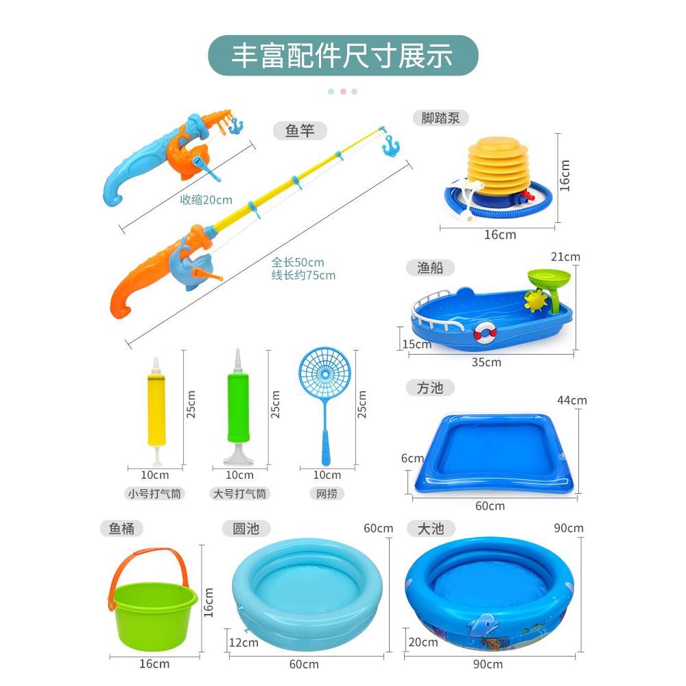 双贝儿童钓鱼玩具宝宝益智磁性发光鱼女孩钩鱼小孩池套装鱼竿男孩